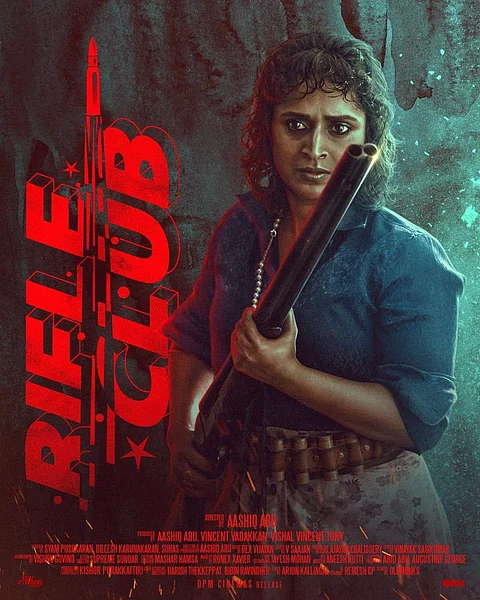 റൈഫിൾ ക്ലബിൽ സൂസൻ ആയി സുരഭി ലക്ഷ്മി എത്തുന്നു