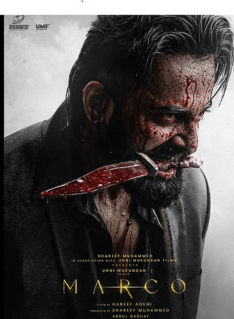 ‘എൻ്റെ കഥാപാത്രം ചെയ്യുന്ന ക്രൂരതകളെ ഞാൻ പോലും ഭയപ്പെടുന്നു’ :ഉണ്ണി മുകുന്ദൻ്റെ ‘മാർക്കോ’യെക്കുറിച്ച് ജഗദീഷ്