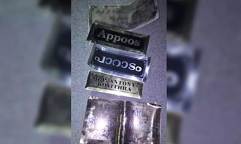 വീടുകൾക്ക് മുന്നിലെ നെയിംബോർഡ് മോഷ്ടിക്കുന്നത് പതിവാക്കിയയാൾ പിടിയിൽ