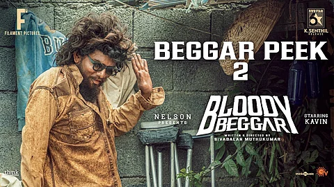 കവിൻ്റെ ബ്ലഡി ബെഗ്ഗറിൻറെ സ്നീക് പീക് വീഡിയൊ റിലീസ് ചെയ്തു
