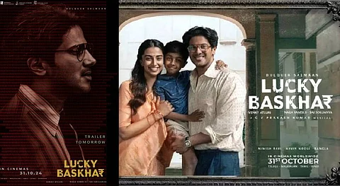 ഇടവേളക്ക് ശേഷം ദുൽഖർ സൽമാന്റെ തിരിച്ചുവരവ്; ലക്കി ഭാസ്കർ ഒക്ടോബർ 31ന് തിയേറ്ററുകളിൽ