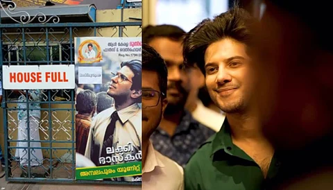 കേരളത്തിലും ക്ലിക്ക്; റിലീസ് ദിനം തന്നെ സ്ക്രീന് കൗണ്ട് കൂട്ടി ‘ലക്കി ഭാസ്കര്’