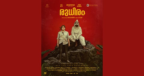 രാജ്. ബി. ഷെട്ടിയും അപർണ ബാലമുരളിയും ഒന്നിക്കുന്ന “രുധിരം” ഫസ്റ്റ് ലുക്ക് പോസ്റ്റർ റിലീസായി | Rudhiram Movie