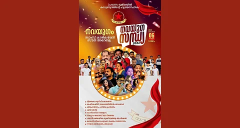 പ്രവാസലോകത്തു ഉത്സവച്ഛായ തീർക്കാനായി ” നവയുഗസന്ധ്യ-2024 ” മെഗാപ്രോഗ്രാം ഡിസംബർ ആറിന് ദമ്മാമിൽ അരങ്ങേറും