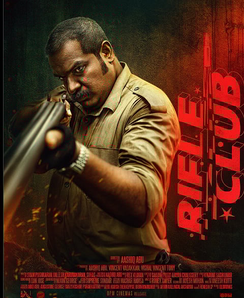 ആഷിഖ് അബുവിൻ്റെ റൈഫിൾ ക്ലബ്ബിൽ സെക്രട്ടറി അവറാൻ ആയി ദിലീഷ് പോത്തൻ