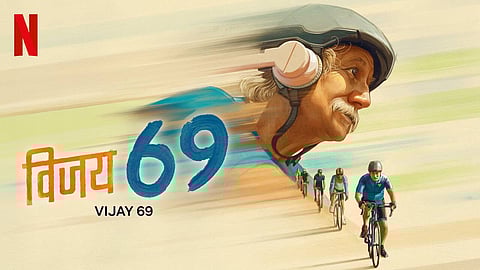 അനുപം ഖേറിൻ്റെ വിജയ് 69 നെറ്ഫ്ലിക്സിൽ സ്ട്രീമിംഗ് ആരംഭിച്ചു