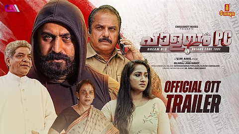 ഒടിടി റിലീസിനൊരുങ്ങി രാഹുൽ മാധവ് കവിഹിതരം പാളയം പിസി