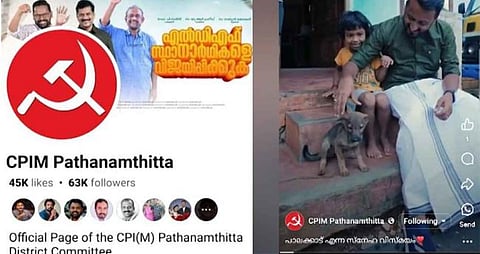 രാഹുലിന്റെ പ്രചാരണ വിഡിയോയുമായി സിപിഎം പത്തനംതിട്ട എഫ്ബി പേജ് | Rahul Mamkootathil