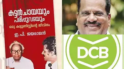 ആത്മകഥാ വിവാദത്തിലെ പോസ്റ്റുകൾ പിൻവലിച്ച് മാപ്പുപറയണം; ഡിസി ബുക്ക്സിന് വക്കീൽ നോട്ടീസ് അയച്ച് ഇ.പി. ജയരാജൻ | E.P. Jayarajan