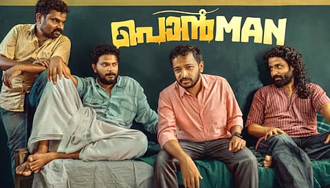 വീണ്ടും ഹിറ്റടിക്കാന് ബേസില് ജോസഫ്; ‘പൊന്മാന്’ റിലീസിന്