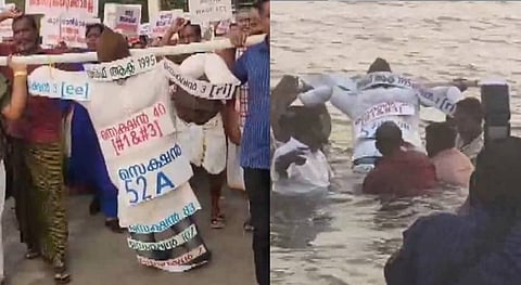 വഖഫ് ബോര്ഡിന്റെ കോലം കടലില് താഴ്ത്തി; മുനമ്പത്ത് പ്രതിഷേധ റാലി | Protest against Waqf board at Munambam