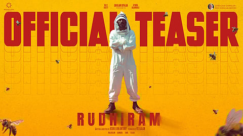 ദുരൂഹത നിറയ്ക്കുന്ന കാഴ്ചകളുമായി ‘രുധിരം’ ടീസർ പുറത്ത്; രാജ് ബി. ഷെട്ടിയും അപർണ ബാലമുരളിയും ഒന്നിക്കുന്ന ചിത്രം ഡിസംബർ റിലീസിനൊരുങ്ങുന്നു | RUDHIRAM TEASER