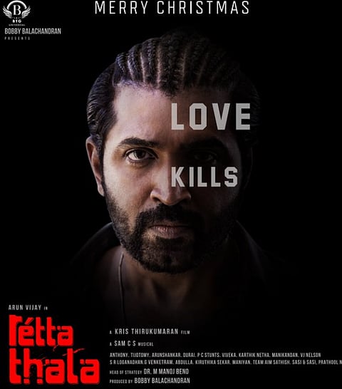 റേട്ട തലയിലെ അരുൺ വിജയിൻ്റെ പുതിയ ലുക്ക് പുറത്ത്