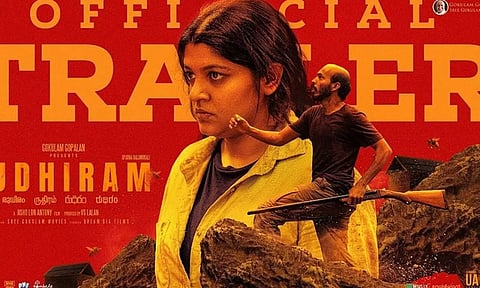 രാജ് ബി. ഷെട്ടി നായകൻ; ആകാംക്ഷ നിറച്ച് ‘രുധിരം’ ട്രെയിലർ