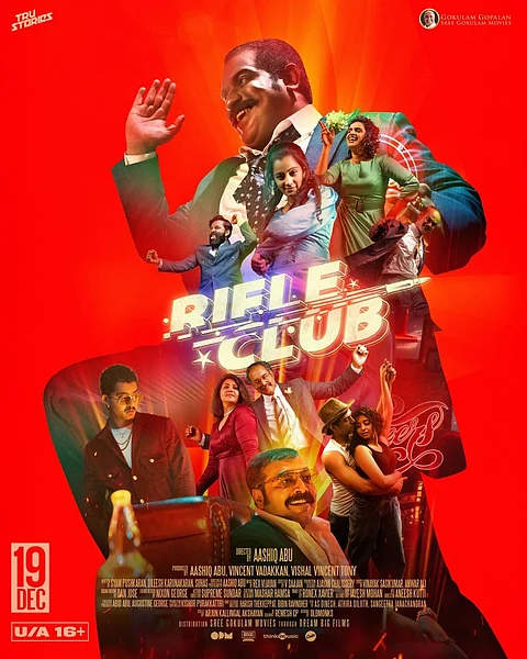 റൈഫിൾ ക്ലബ് ഡിസംബർ 19ന് : പുതിയ പോസ്റ്റർ കാണാം