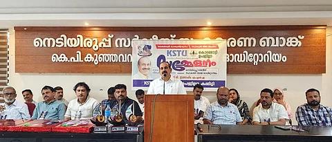 അധ്യാപകരുടെ അവകാശങ്ങൾ കവർന്നെടുക്കുന്ന നിലപാട് അവസാനിപ്പിക്കണം: ടി.വി ഇബ്രാഹിം എം എൽ എ