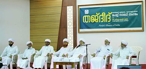 വഖ്ഫുകൾ അന്യാധീനപ്പെടാതിരിക്കാൻ മഹല്ലുകൾ ജാഗ്രത പുലർത്തണം: കാന്തപുരം