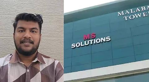 ചോദ്യപേപ്പർ ചോർച്ച; അധ്യാപകരുടെ വീട്ടിൽ ക്രൈംബ്രാഞ്ച് പരിശോധന | Question paper leak