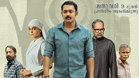 വ്യത്യസ്ത ലുക്കിൽ മലയാളത്തിന്റെ പ്രിയ താരങ്ങൾ ! ‘രേഖാചിത്രം’ ജനുവരി 9ന് റിലീസിനൊരുങ്ങുന്നു | Rekhachithram Malayalam Movie