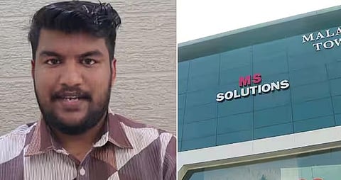 ചോദ്യപേപ്പർ ചോർച്ച; യൂട്യൂബ് ചാനൽ താത്കാലികമായി പൂട്ടി | Question paper leak