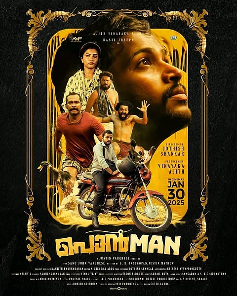 ബേസിൽ ജോസഫിൻ്റെ പൊൻമാൻ : പുതിയ പോസ്റ്റർ കാണാം