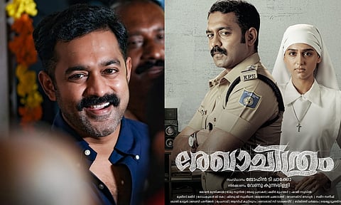 സൂപ്പർ 2024, ഇനി മികവിന്റെ രേഖചിത്രവുമായി 2025ൽ തുടക്കം കുറിക്കാൻ ആസിഫ് അലി | Rekhachithram malayalam movie