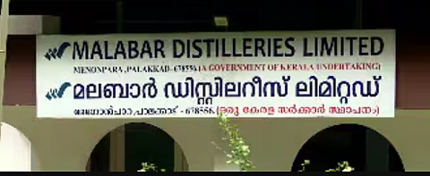 എലപ്പുള്ളിയിലെ ജവാൻ മദ്യ ഉൽപ്പാദനം വെള്ളമില്ലാതെ പ്രതിസന്ധിയിൽ | Jawan liquor manufacturing in trouble