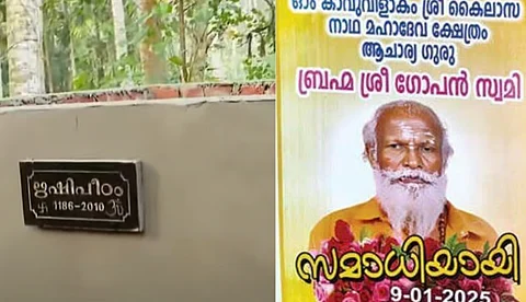 ‘ഋഷിപീഠം’: ഗോപൻ സ്വാമിക്കായി പുതിയ കല്ലറ, സംസ്കാരം ഇന്ന് | Neyyattinkara Gopan Swami samadhi case