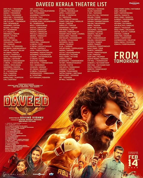 ആൻ്റണി വർഗീസ് നായകനായ ദാവീദ് ഇന്ന് പ്രദർശനത്തിന് എത്തും