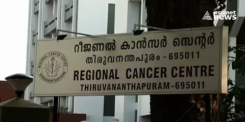 ഇനി ജയിൽ ഭക്ഷണത്തിന് ക്യൂ നിൽക്കേണ്ട; ആർ.സി.സിയിലെ കാൻ്റീൻ പുനരാരംഭിക്കും | RCC Trivandrum