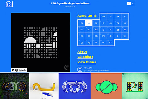 Artists celebrate the Malayalam alphabet, come together for 30DaysofMalayalamLetters