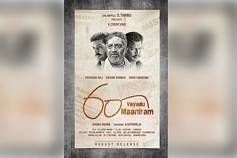 Vikram Prabhu’s '60 Vayadhu Maaniram' certified 'U'