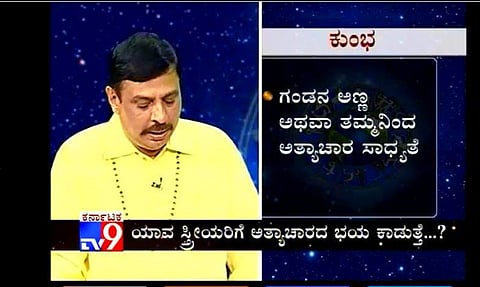 FIR filed against astrologer Sachidananda Babu for alleged rape predictions and threatening an individual