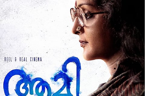 Manju Warrier's look in 'Aami' goes viral