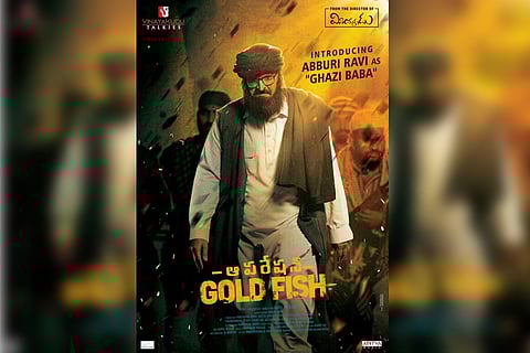 Writer Abburi Ravi to debut as actor in ‘Operation Gold Fish’