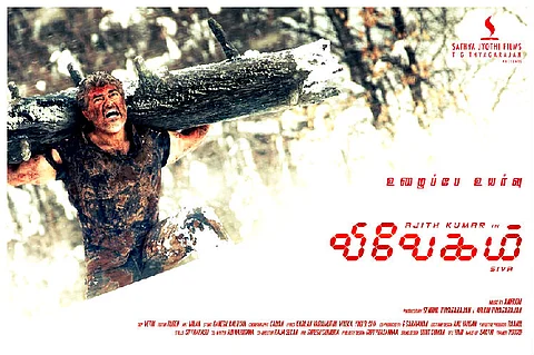 It's official! Ajith’s 'Vivegam' teaser on May 18