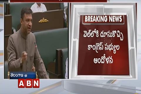 Watch: Akbaruddin Owaisi’s mike muted while speaking on HCU issue in Telangana assembly