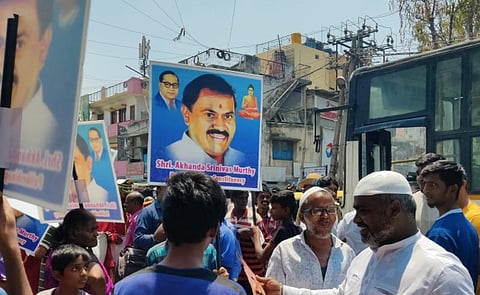 Akhanda Srinivas's poster