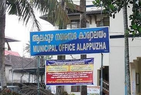 Alappuzha Municipality