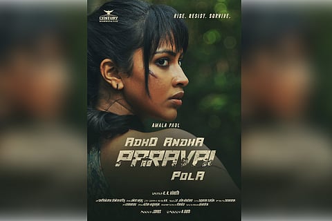 First look poster of Amala Paul’s next 'Adho Andha Paravai Pola' out