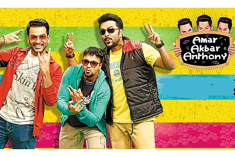 Amar Akbar Anthony