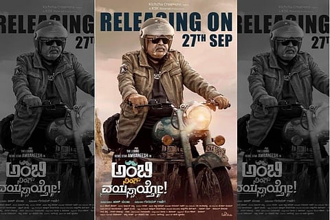 ‘Ambi Ning Vayassaytho’ review: Ambareesh steals the show in this family entertainer