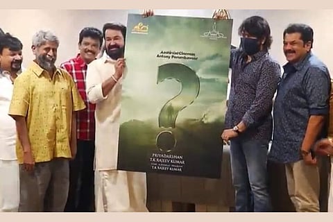 New film by A.M.M.A.