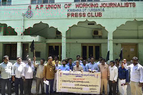 Journalists' protest against Ankababu's arrest