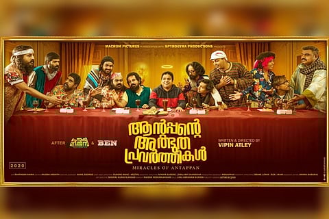 ‘Antappante Athbudha Pravarthikal’ poster shows ‘The Last Supper’ pose