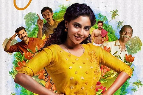 Archana 31 Not Out poster