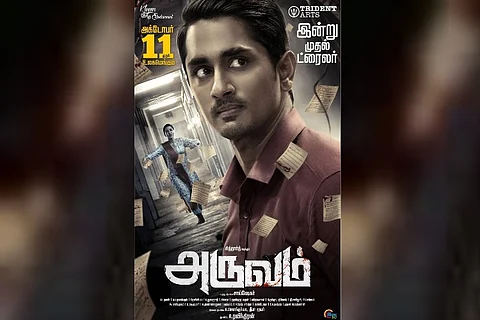 Siddharth's next film 'Aruvam' is on food adulteration