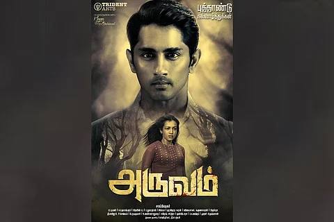 First-look poster of Siddharth-Catherine Tresa's 'Aruvam' released