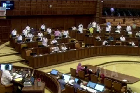 Kerala Assembly floor