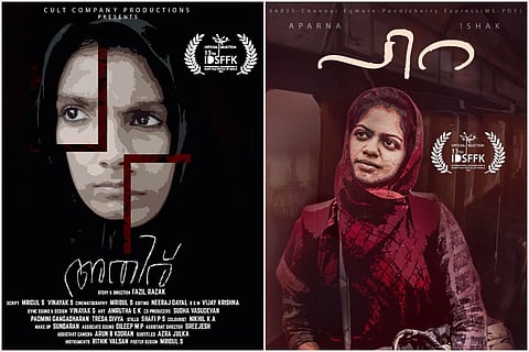 Posters of Athiru and Pira